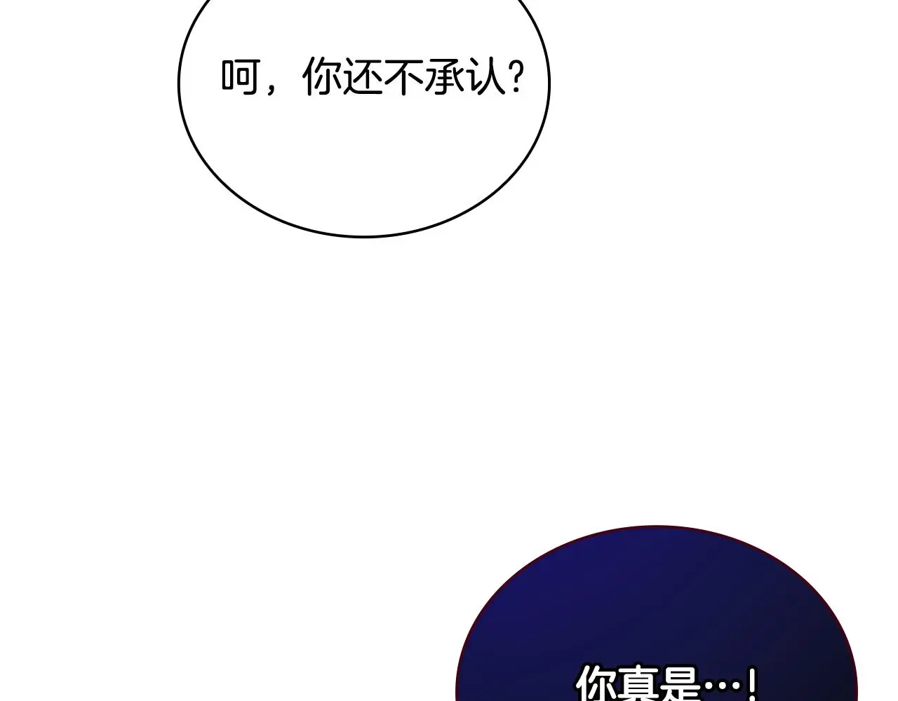 第56话 好重的杀气152