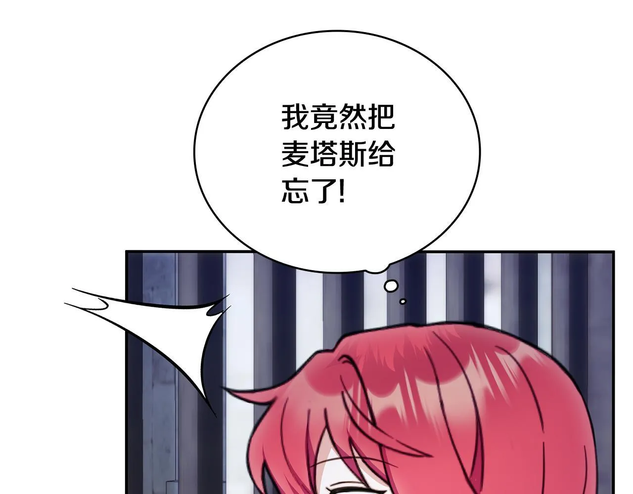 第82话 杀害皇族163