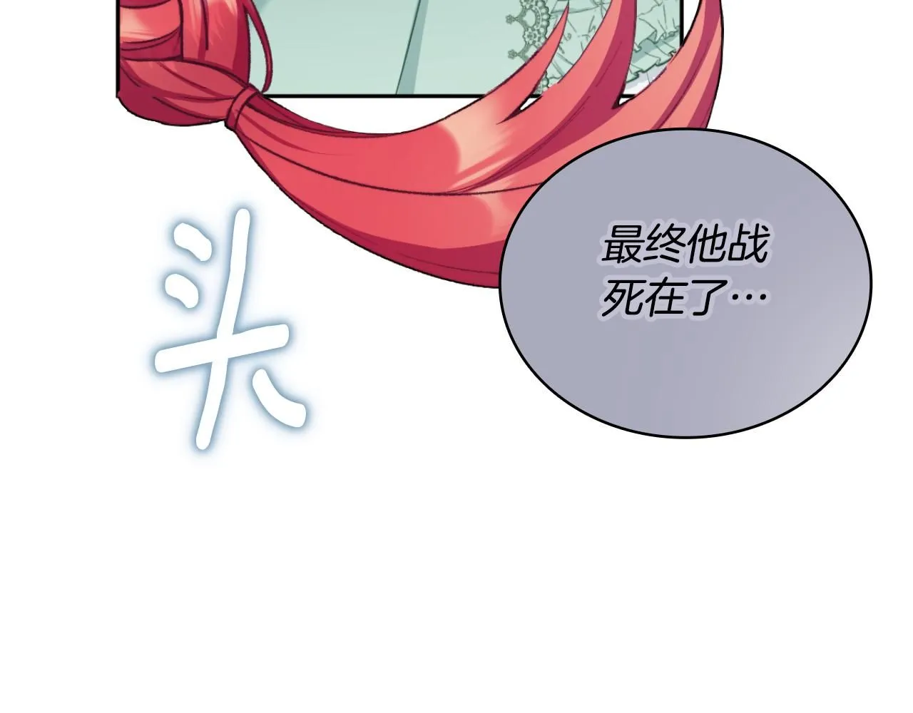 第48话 伯父其人91