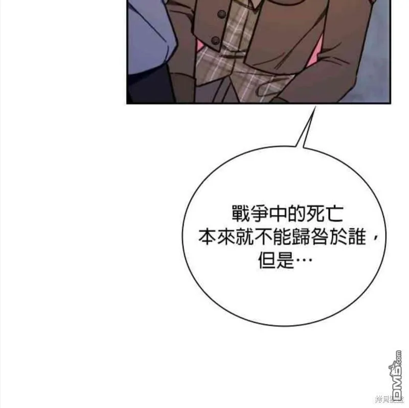 第82话29