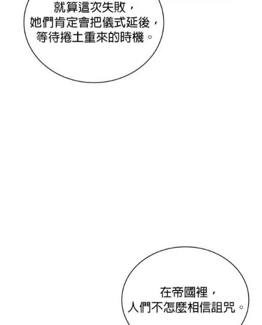 第83话99