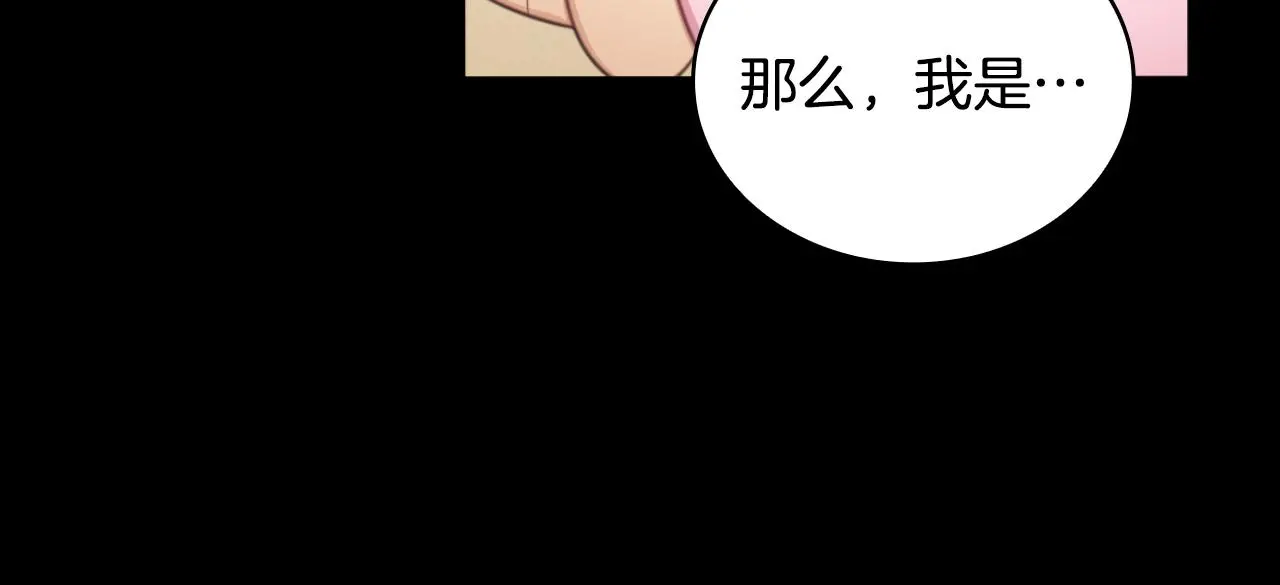 第53话 不可思议24