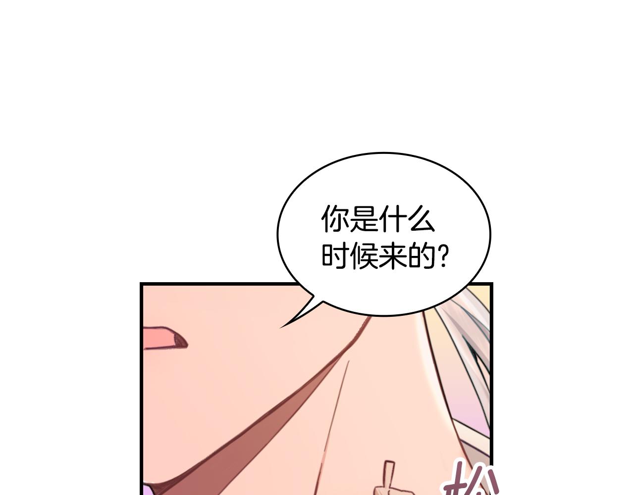 第37话 她哭了？119