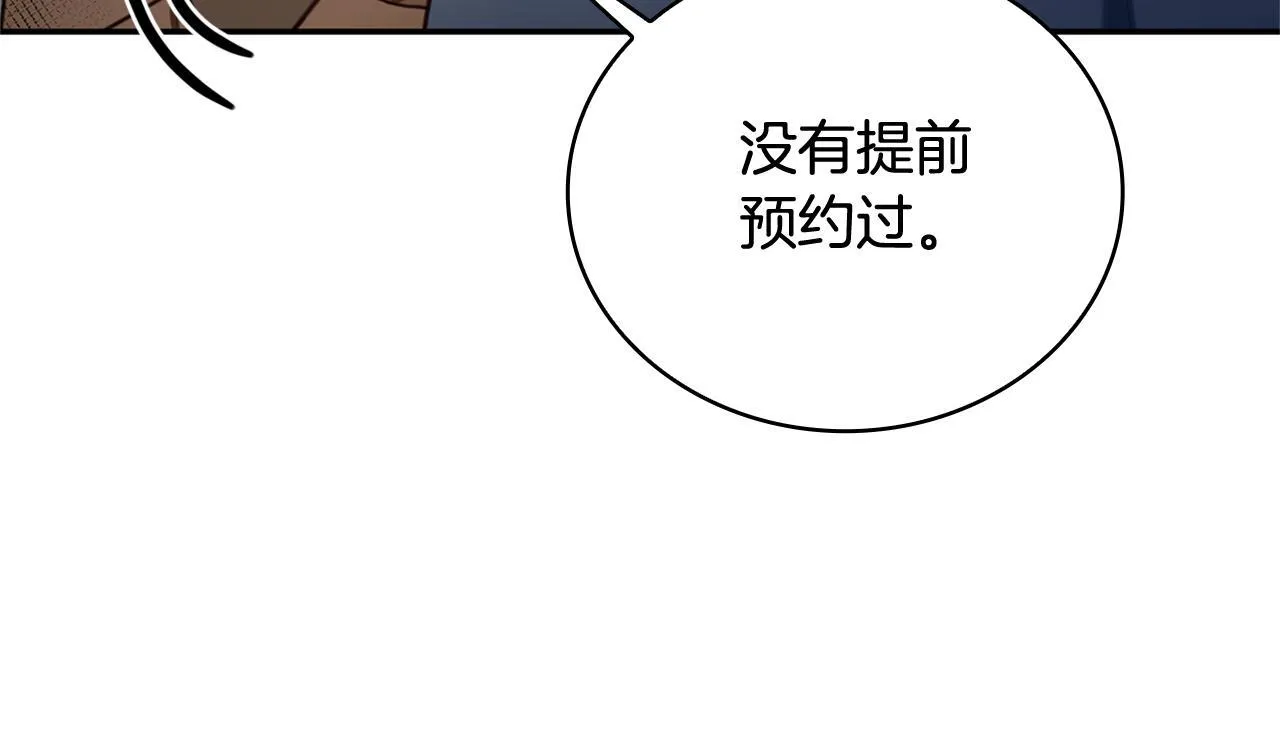 第72话 改变人生64