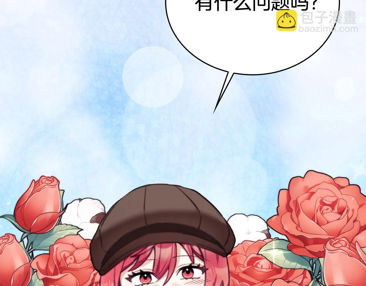 第71话 神殿的欺骗169