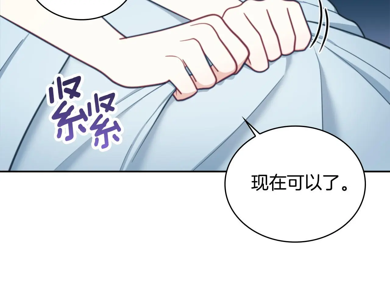 第65话 不要逃走159
