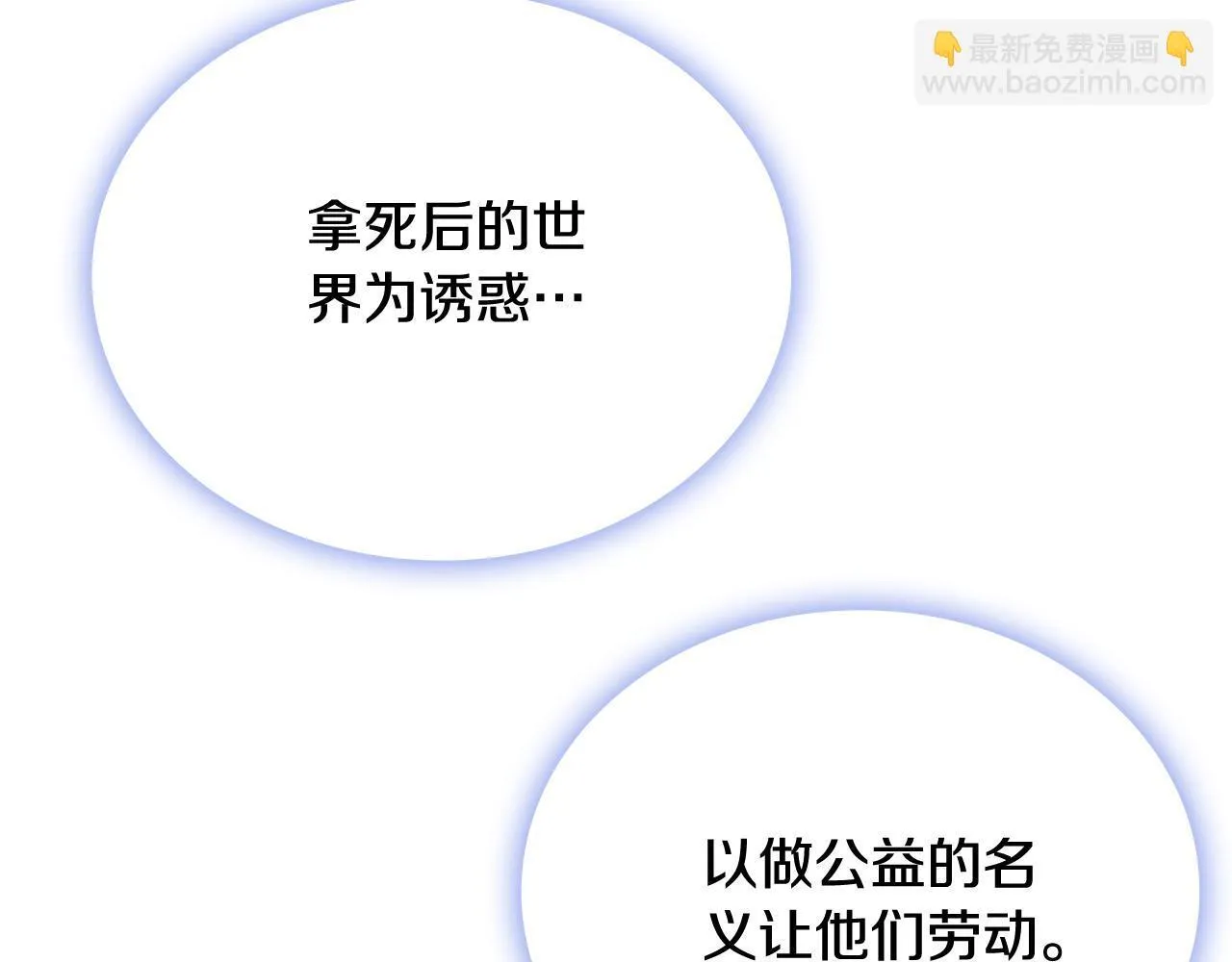 第74话 太过担心80