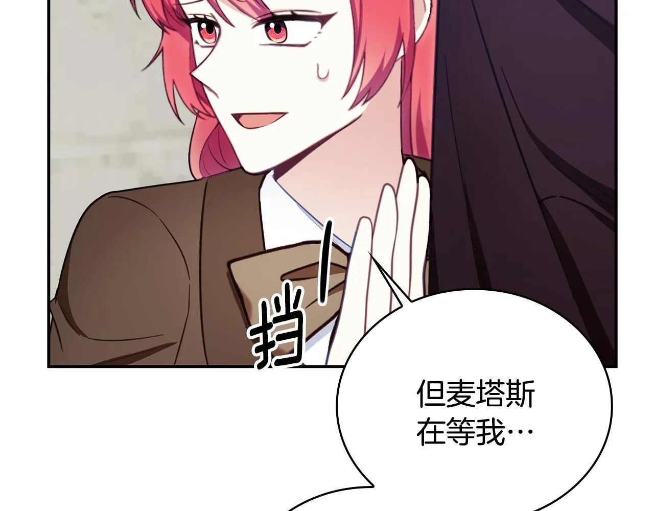 第75话 意外撞破162
