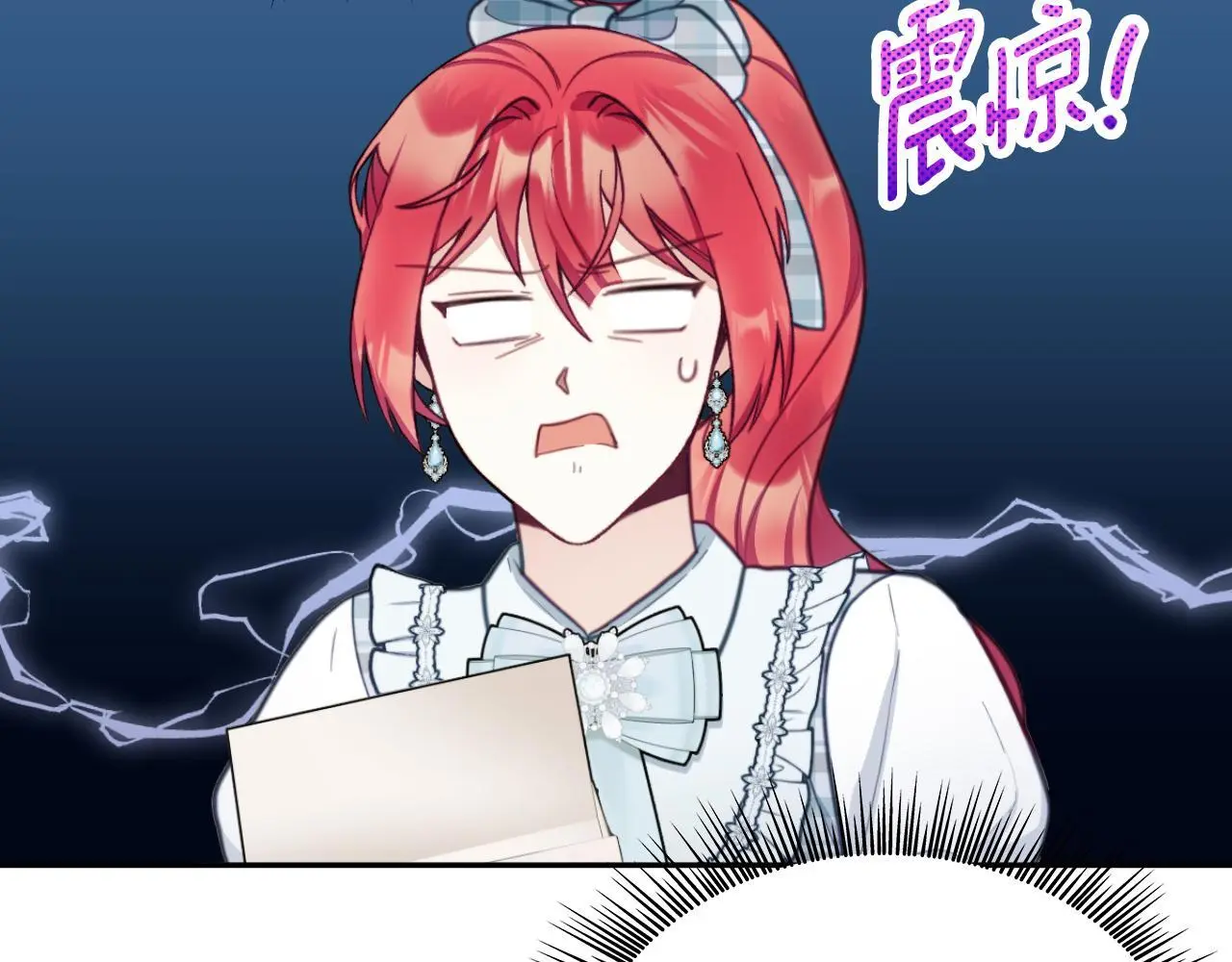 第63话 秘密信函117