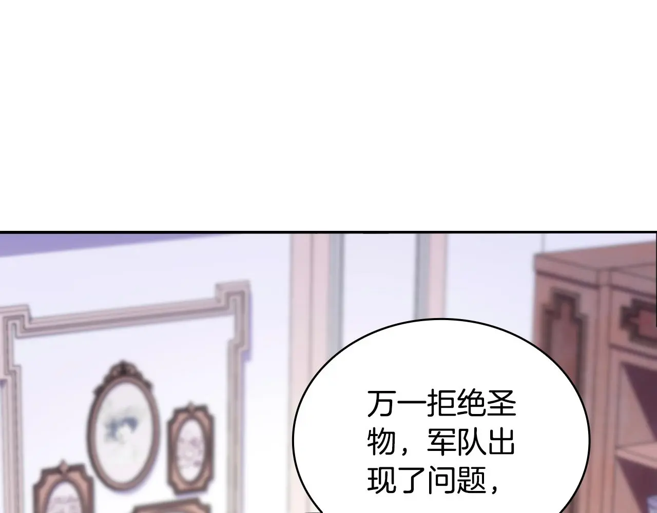 第54话 为什么在一起85