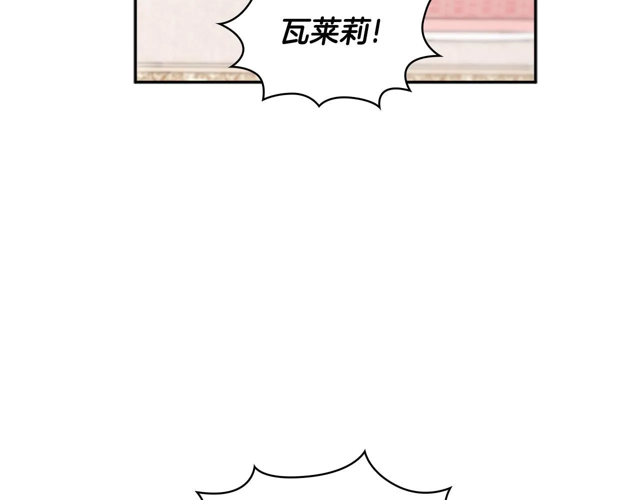 第47话 你睡了吗？116