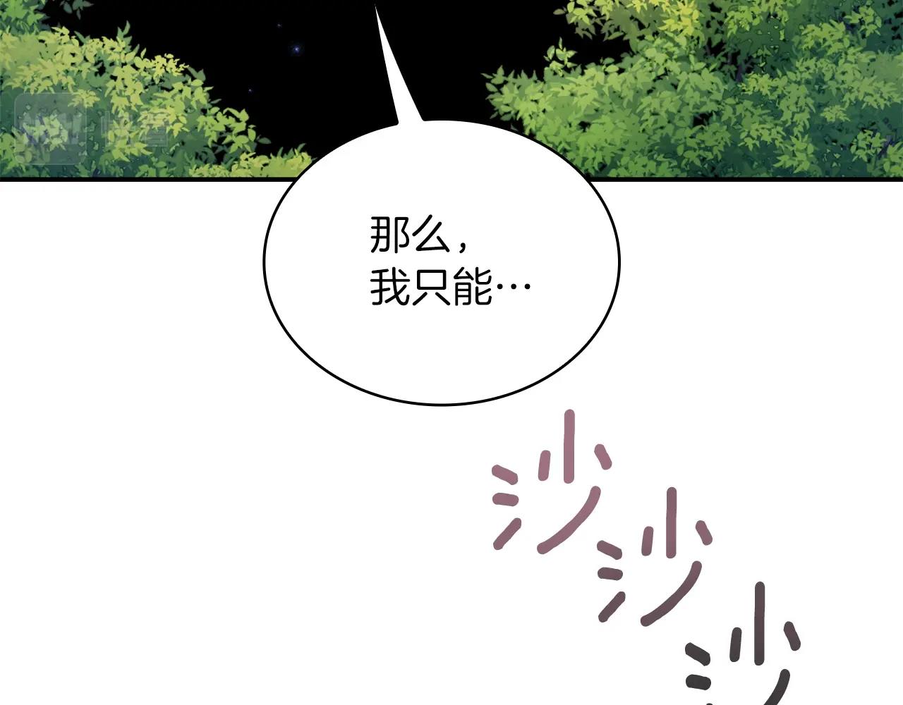 第33话 再次附身85