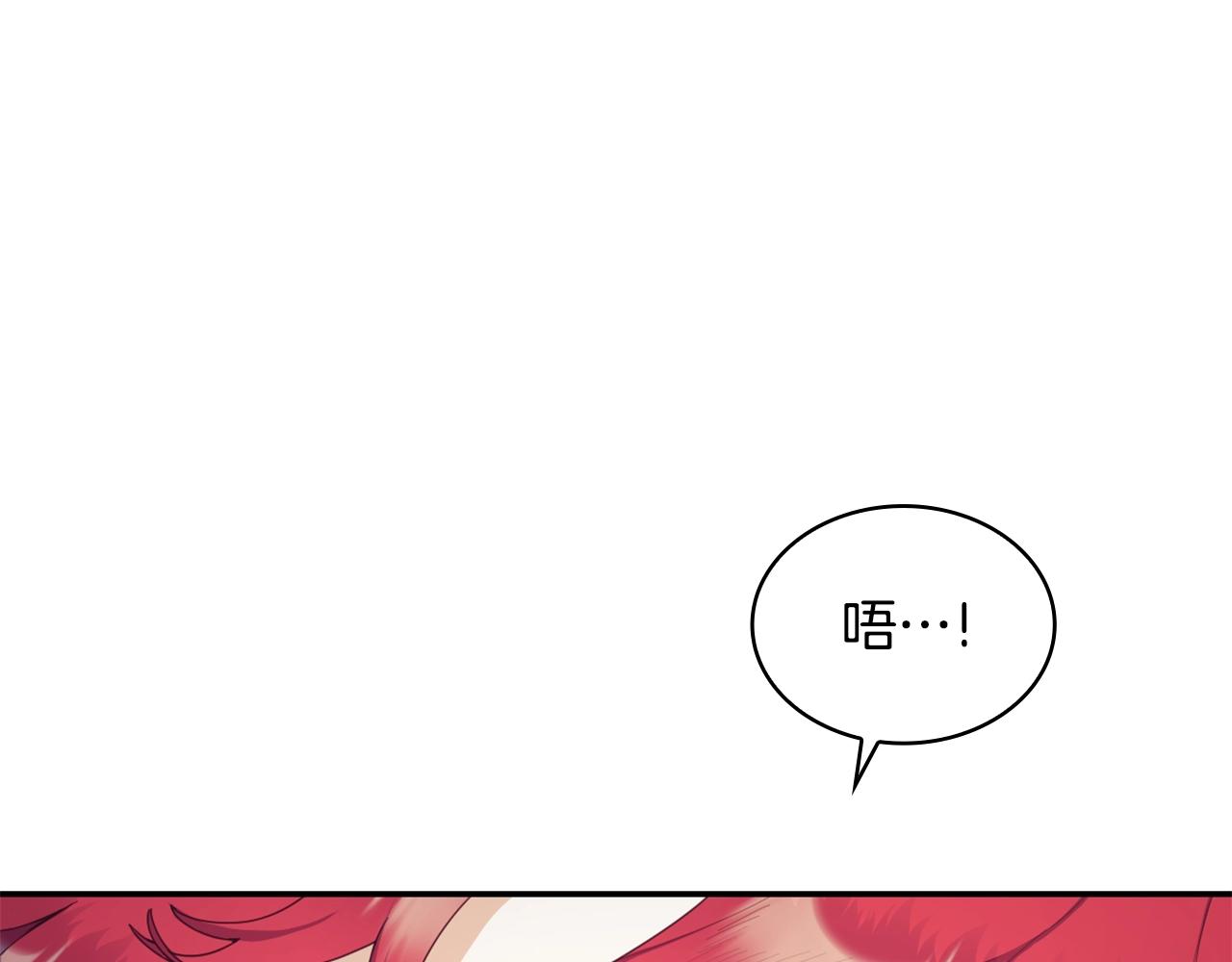 第28话 原来她就是熊娃娃140