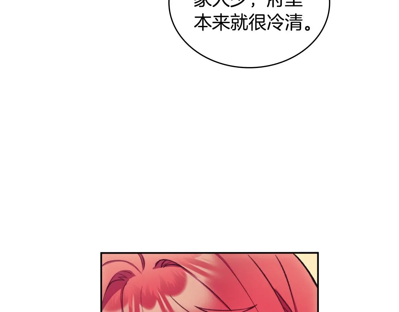 第48话 伯父其人54
