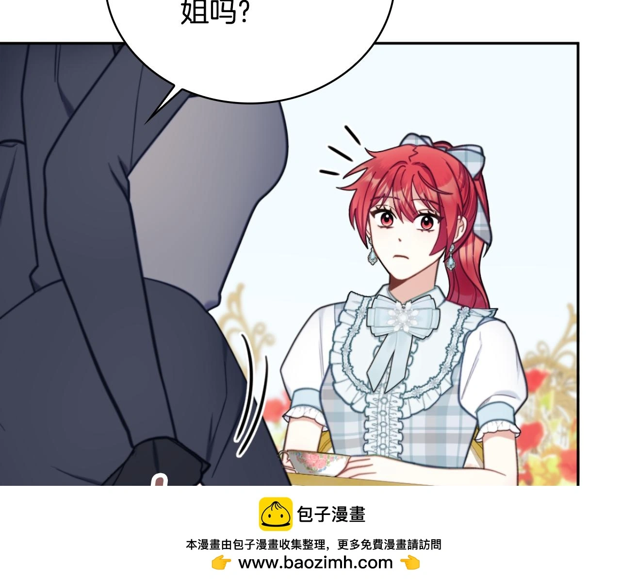 第59话 生母99