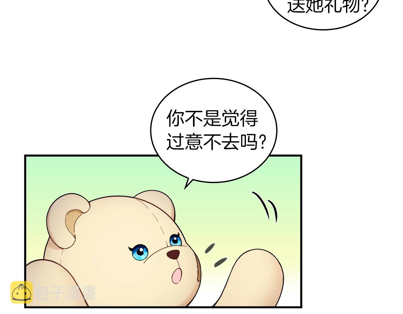 第24话 温暖的拥抱106