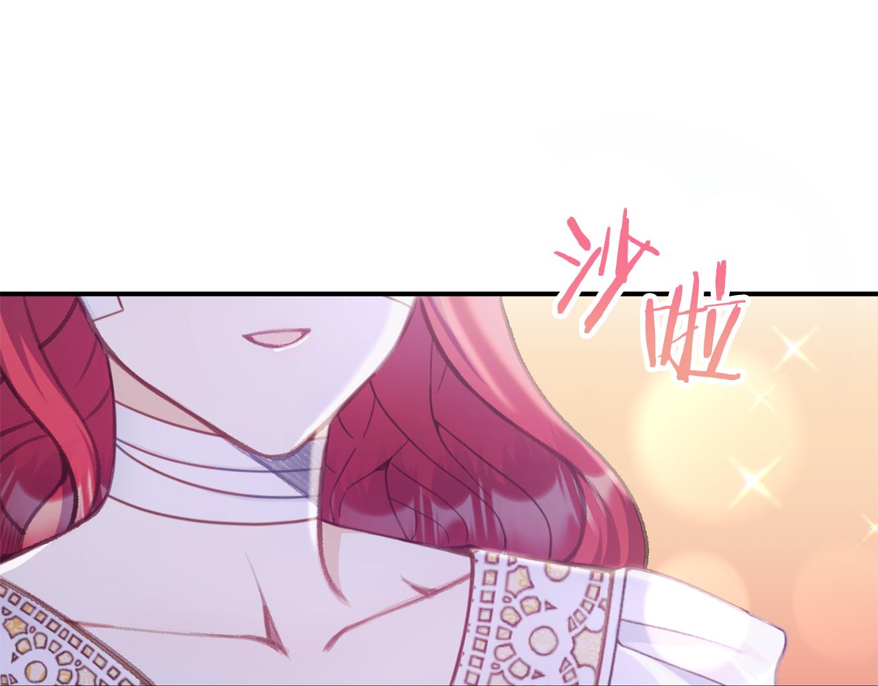 第37话 她哭了？92