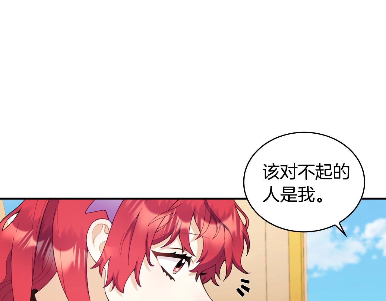 第26话 他很温柔47