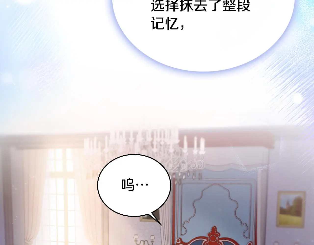 第55话 那是我吗122
