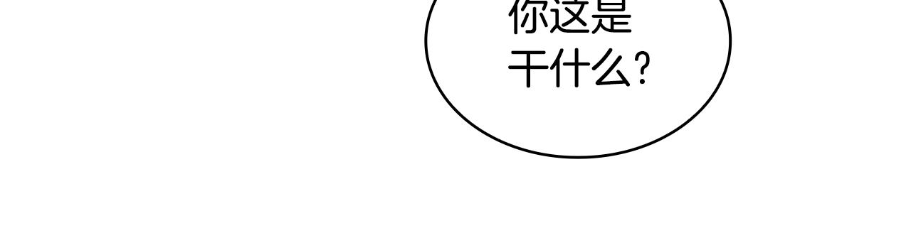 第37话 她哭了？138