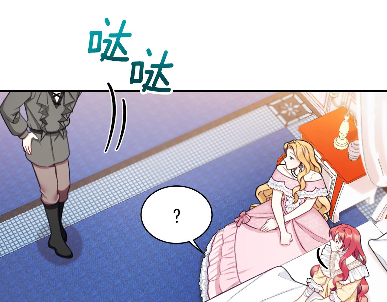 第37话 她哭了？87