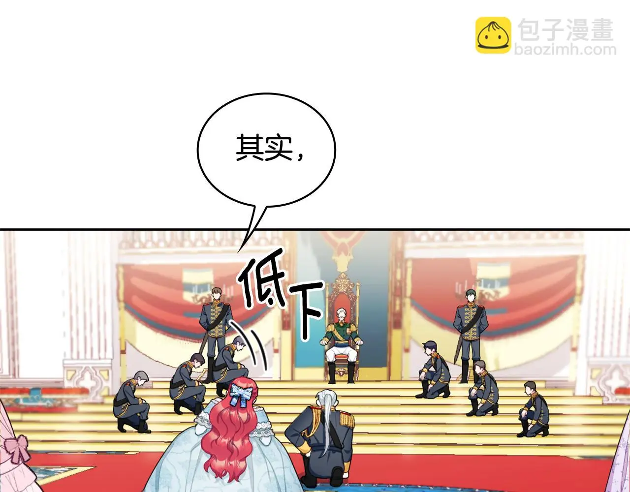 第35话 熊熊救公爵64