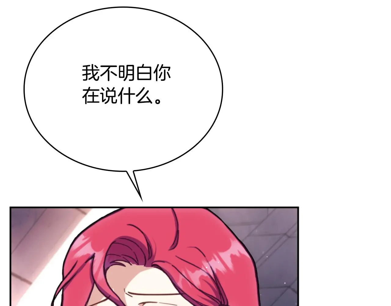 第56话 好重的杀气92