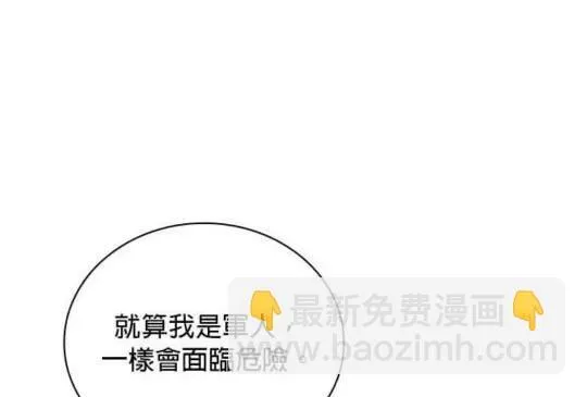 第84话22
