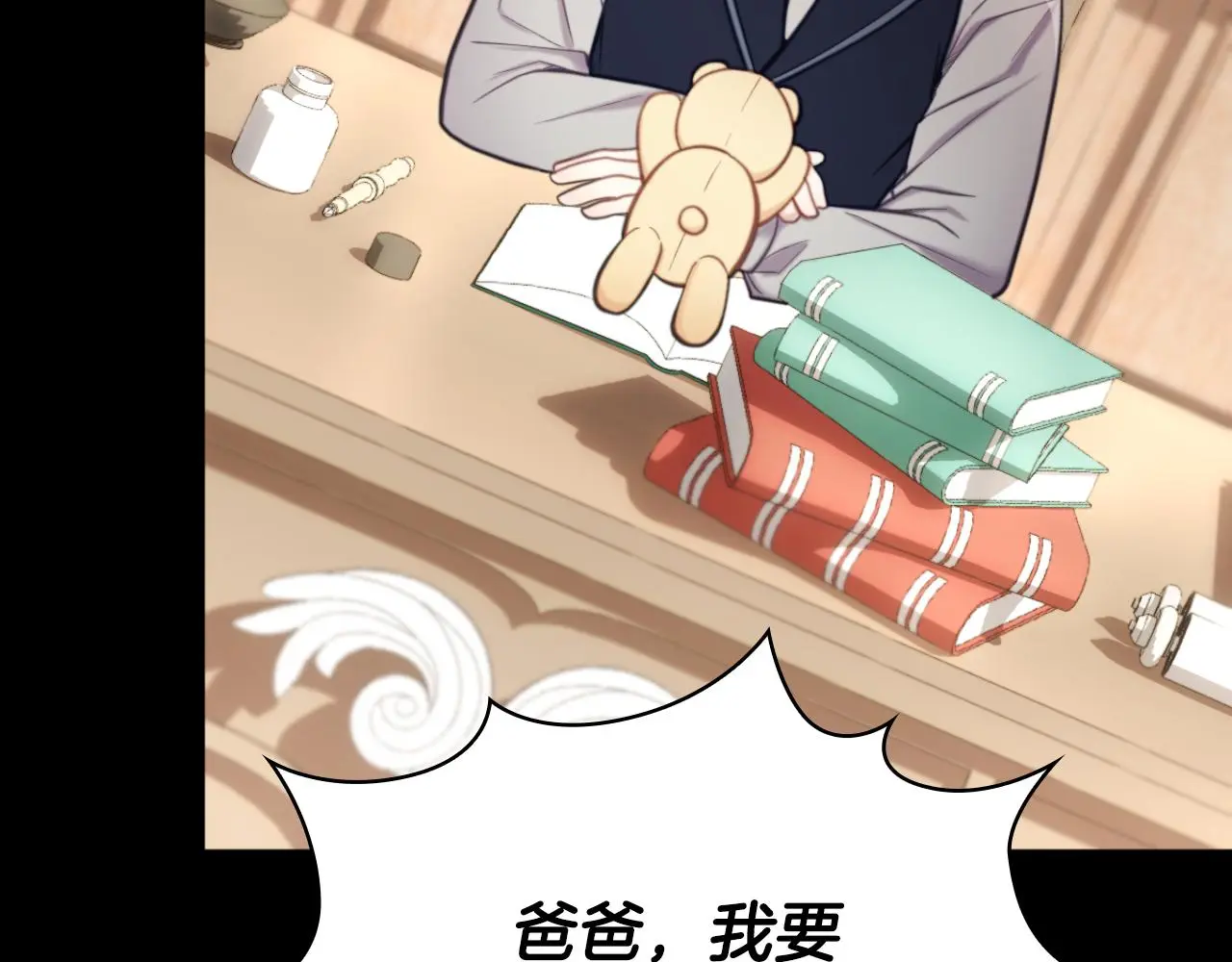 第55话 那是我吗41