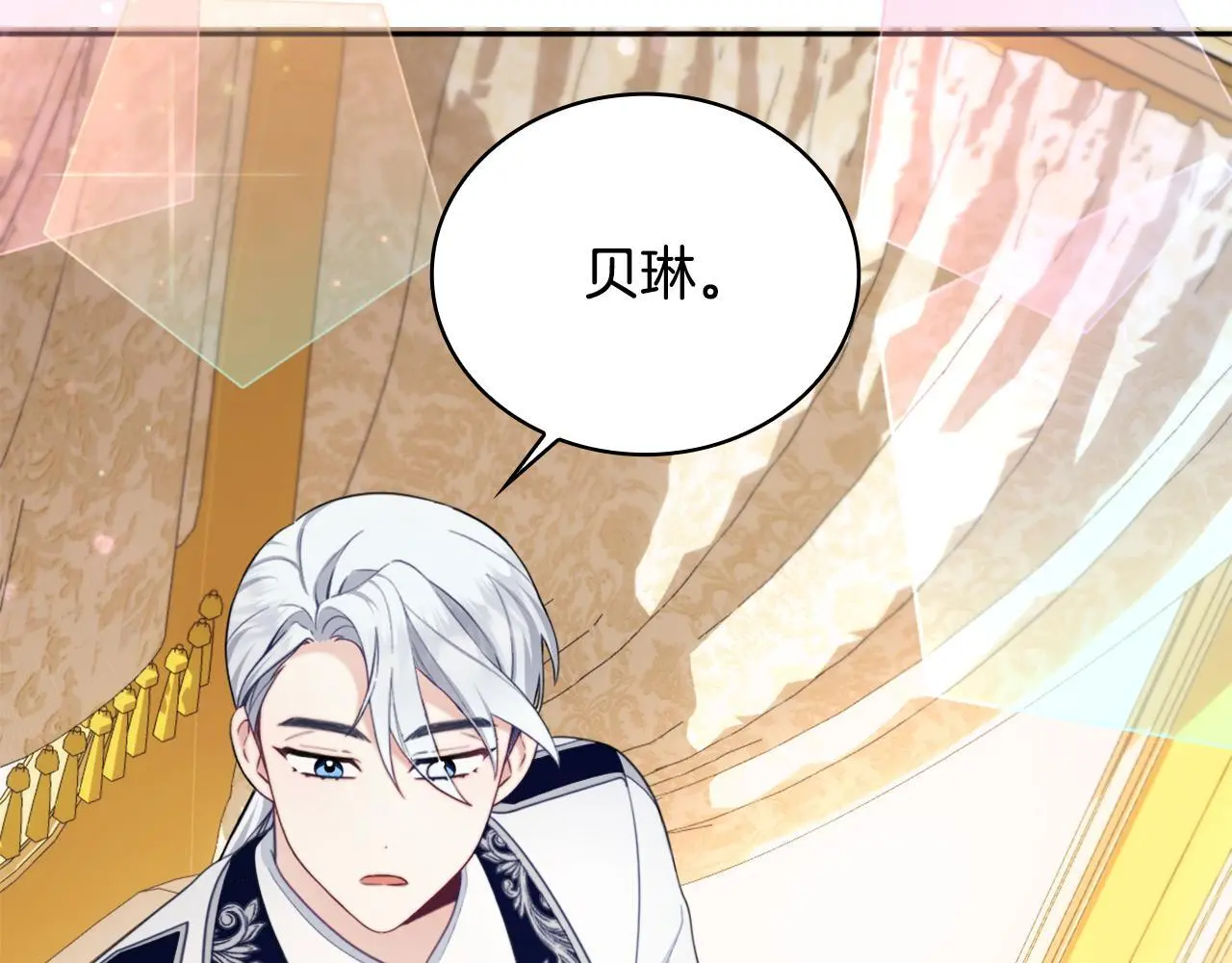 第65话 不要逃走144