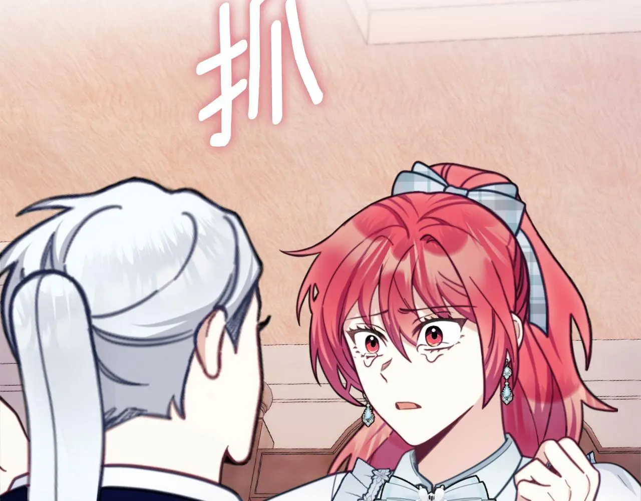 第65话 不要逃走94
