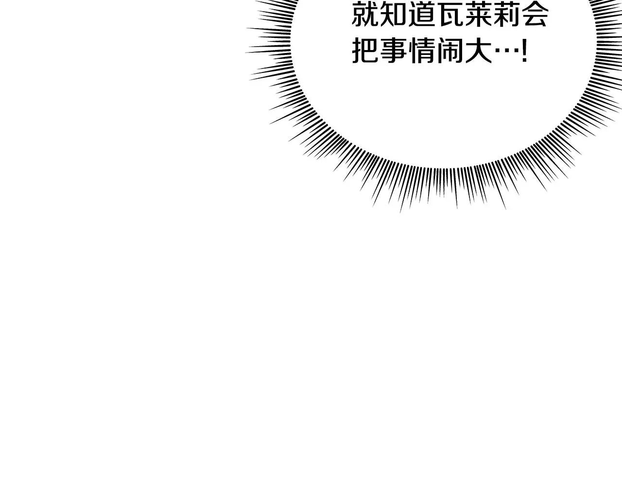 第59话 生母129