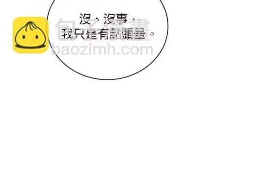 第85话35