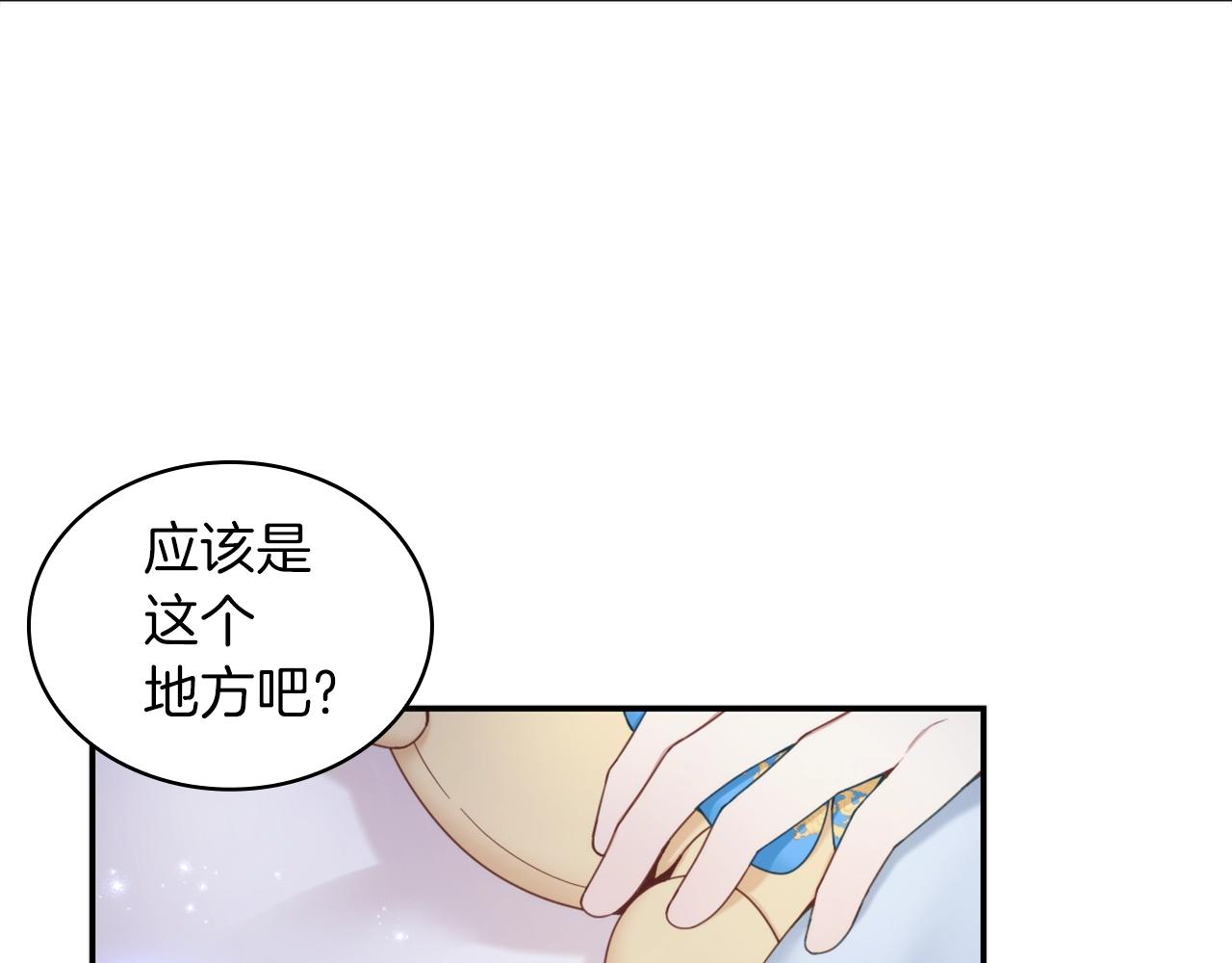 第23话 再次附身熊娃娃111