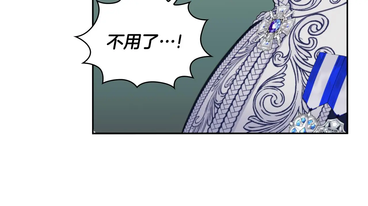 第54话 为什么在一起52