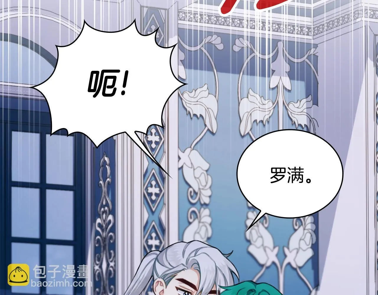 第43话 你很失礼78