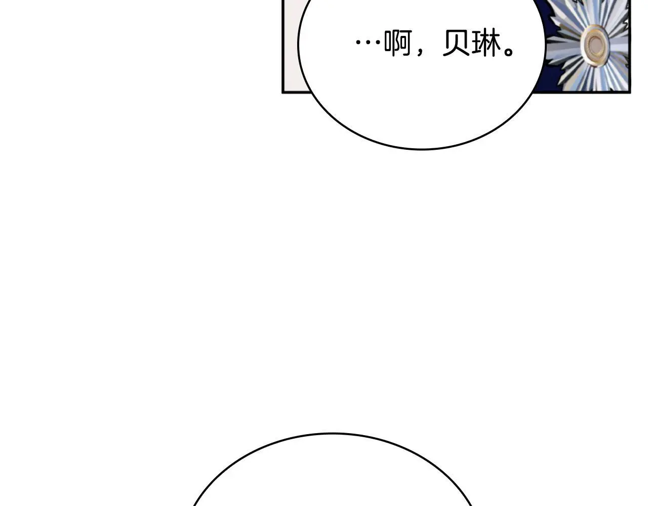 第63话 秘密信函28