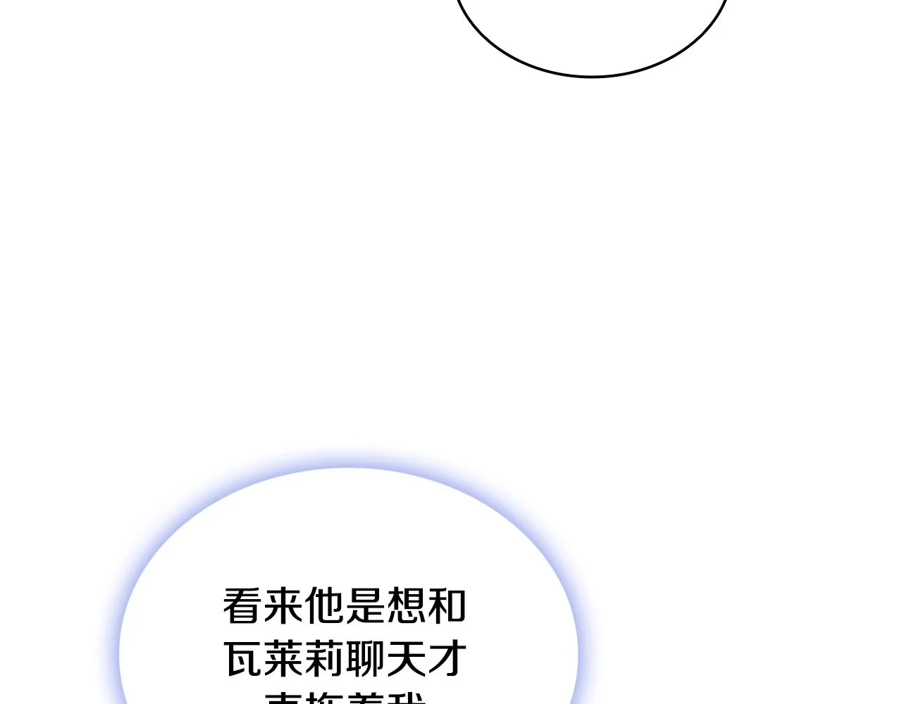 第41话 又被告白72