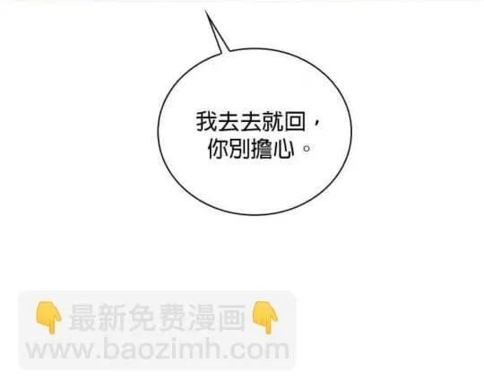第86话57