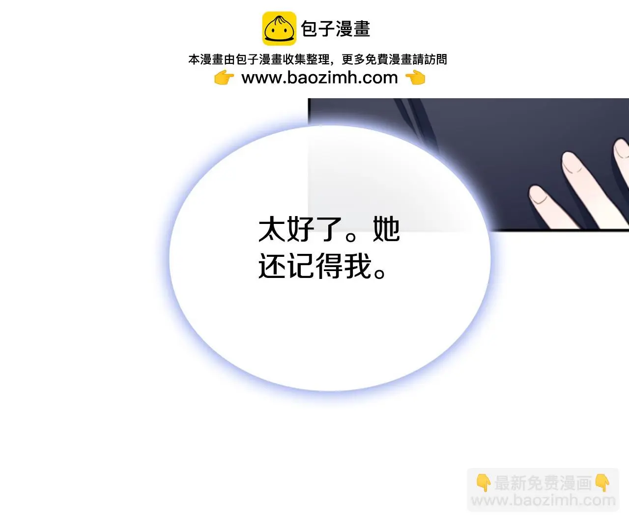 第58话 “母女”重逢151