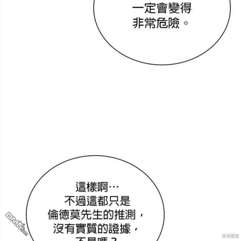第82话24