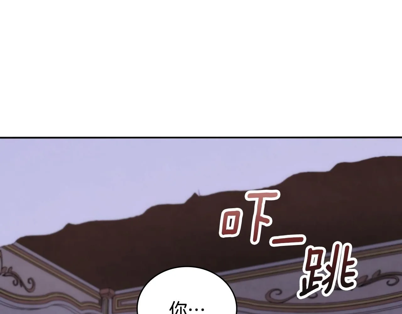 第46话 都湿透了！12