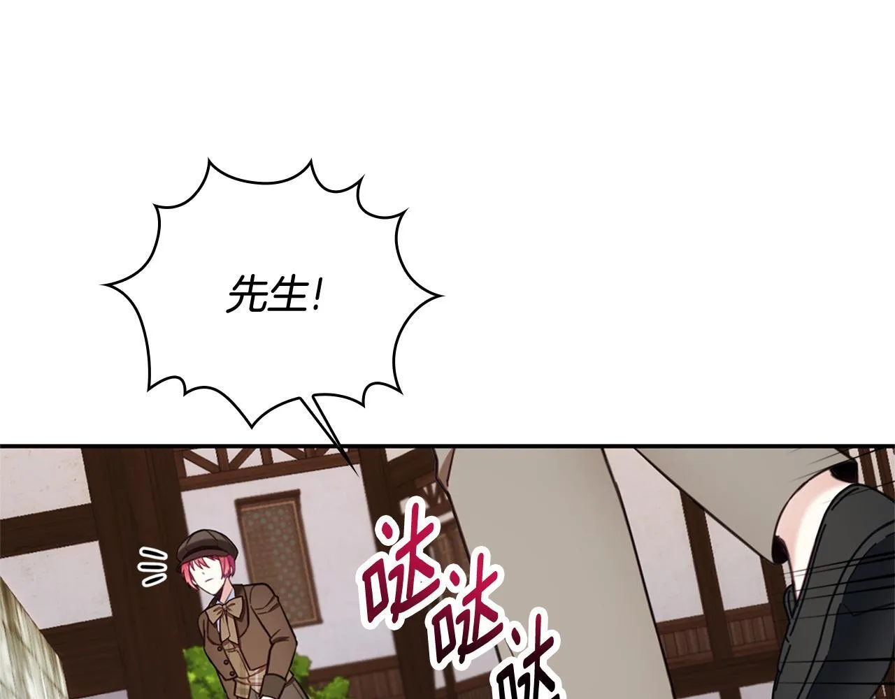 第72话 改变人生3