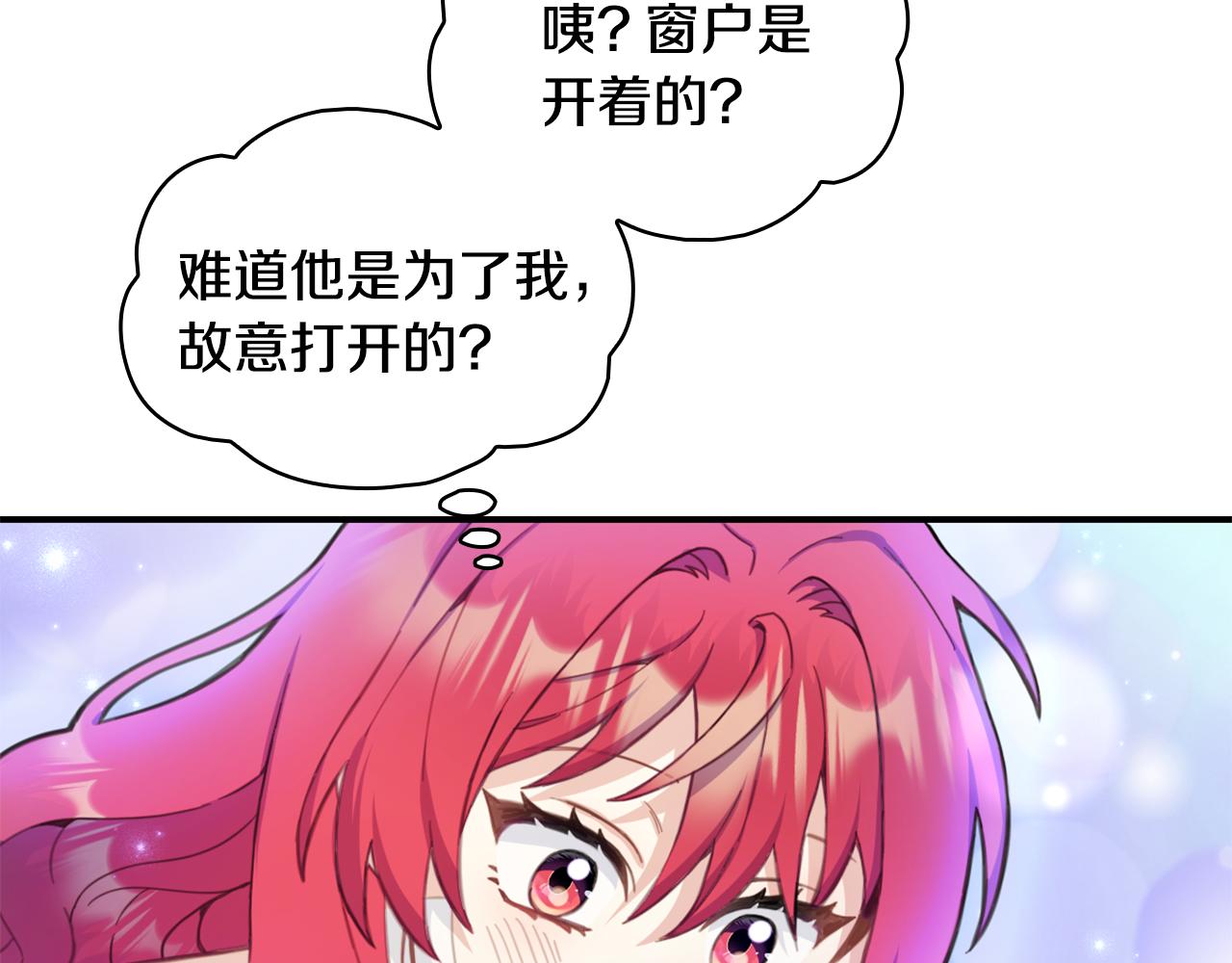 第37话 她哭了？108