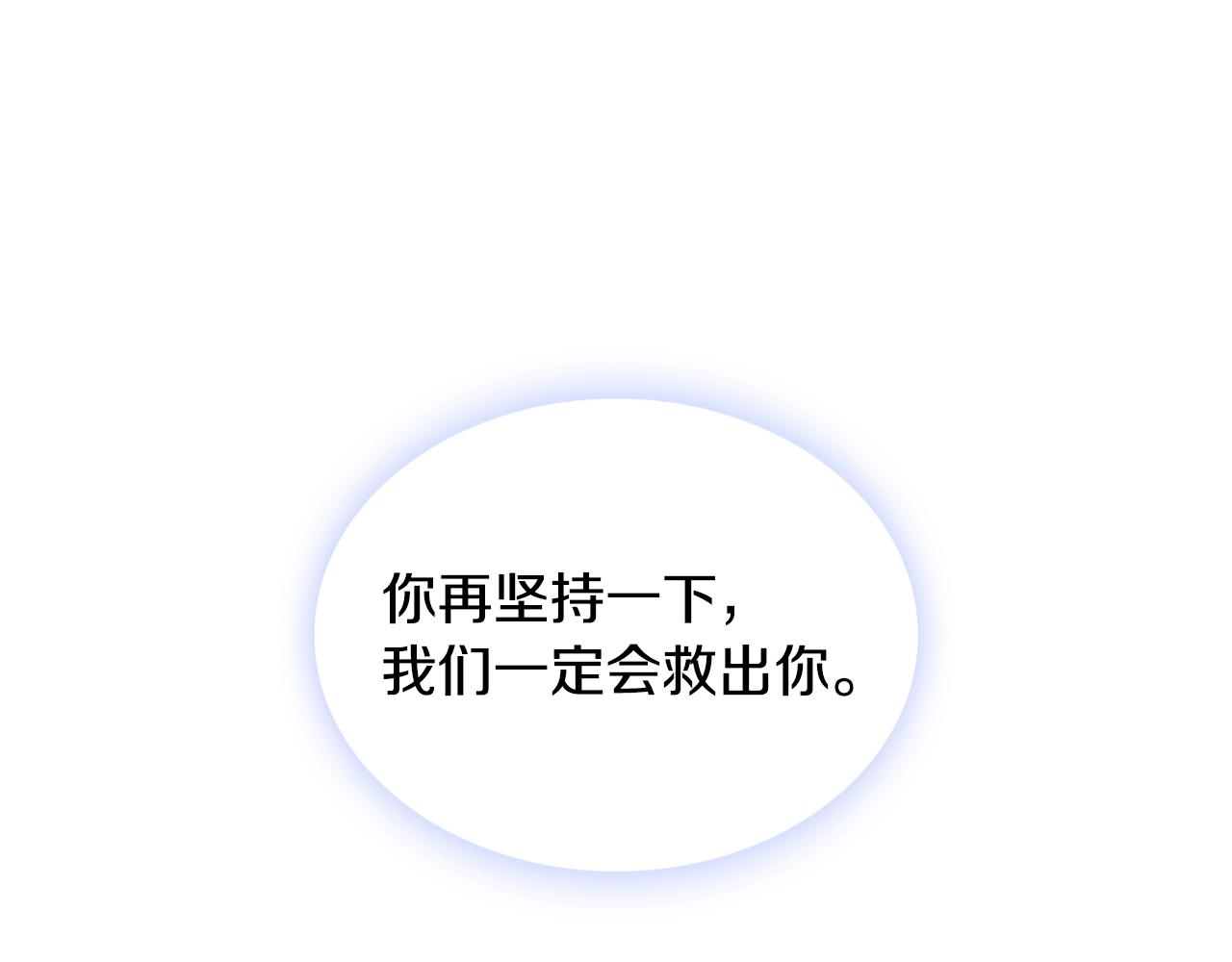 第30话 附身解除51