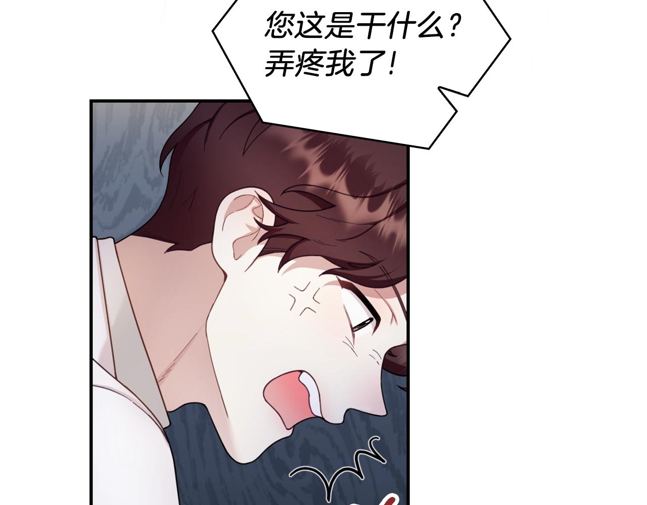 第20话 无礼男人51