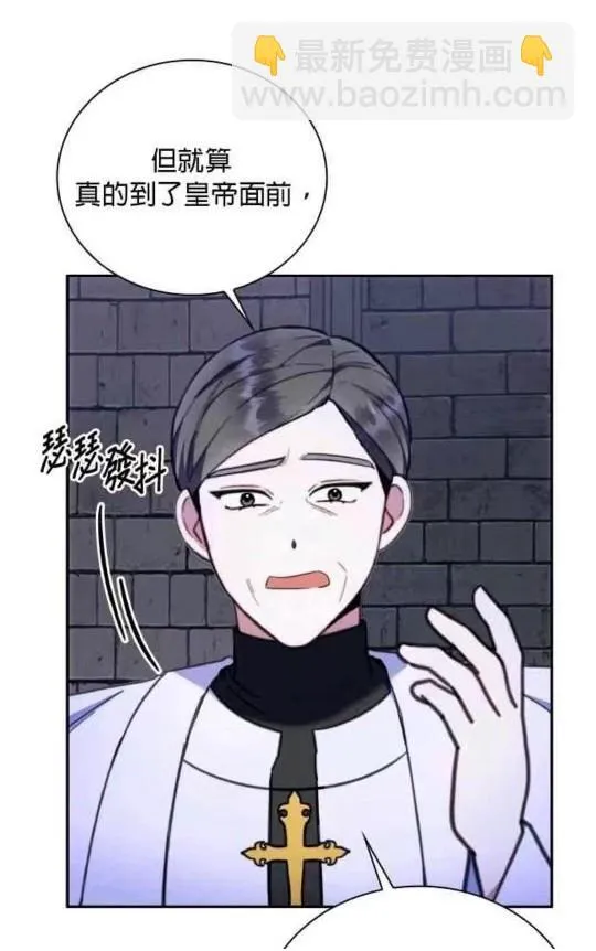 第85话69