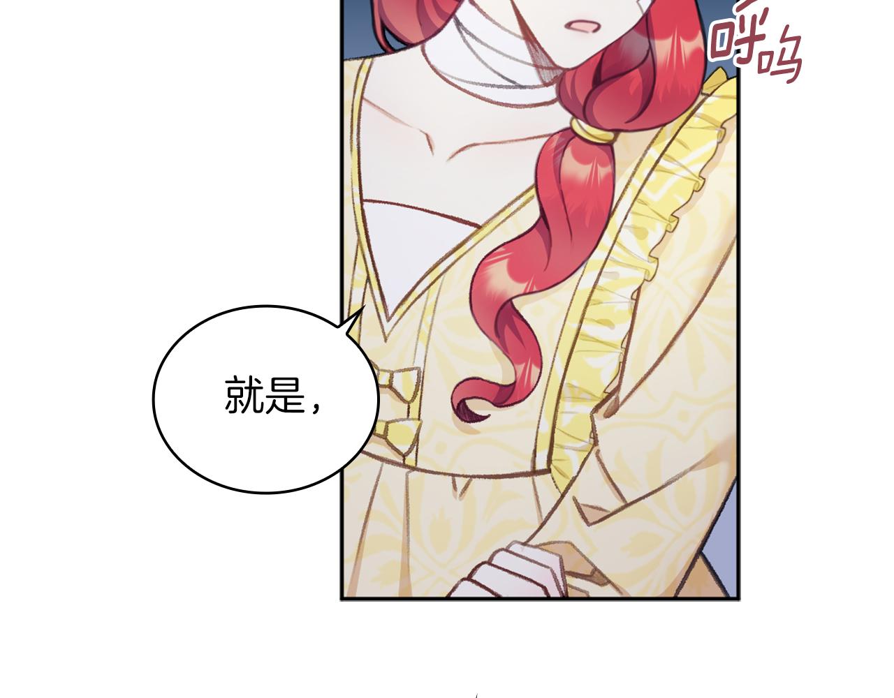 第34话 坦白秘密20