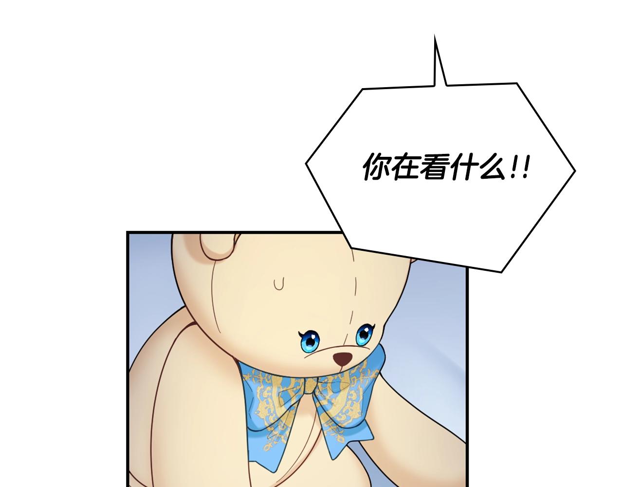 第25话 偏袒91