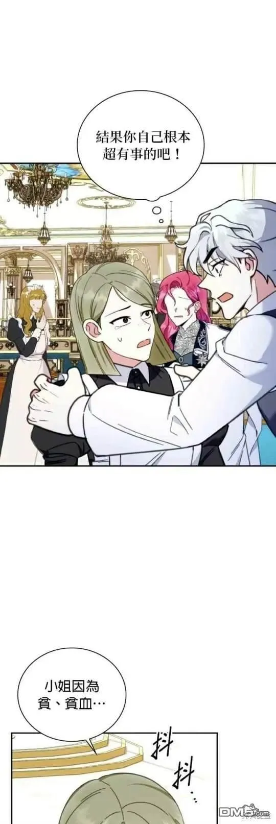 第91话5